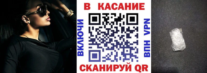 Купить наркоту Волосово ГАШ  Галлюциногенные грибы  МЕФ  Альфа ПВП 