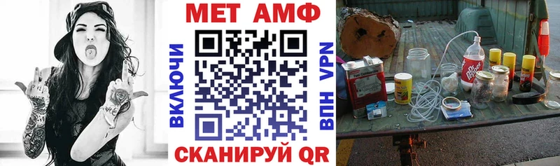 наркота  Волосово  даркнет официальный сайт  Amphetamine 97% 