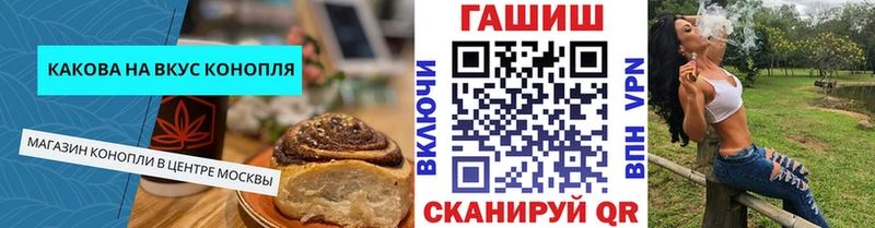 наркота  Волосово  Canna-Cookies марихуана 
