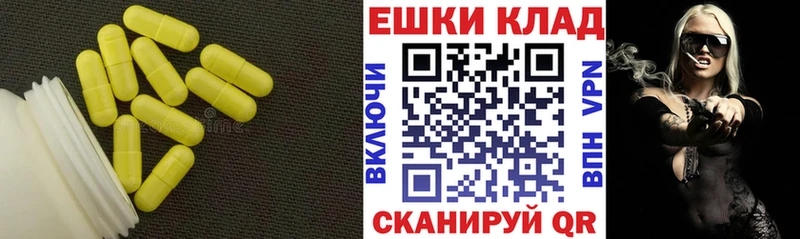 где можно купить наркотик  Волосово  мориарти формула  Ecstasy ешки  гидра онион 