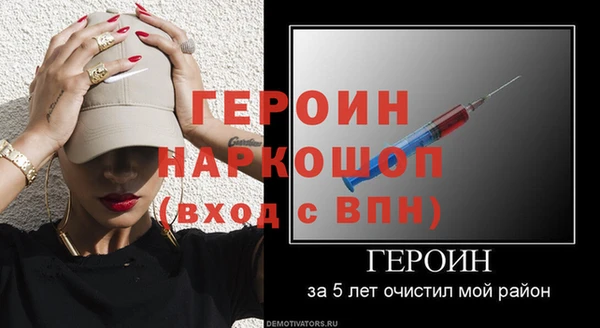кокаин Богородицк