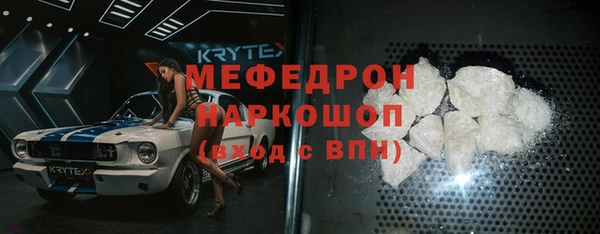 амф Богородск