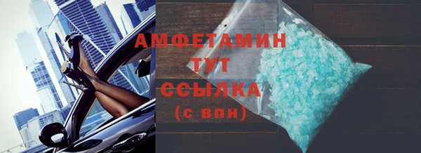 амф Богородск