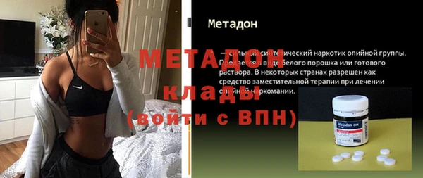 кокаин Богородицк