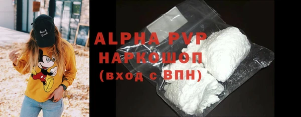 амф Богородск