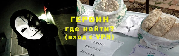 кокаин Богородицк