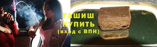 кокаин Богородицк