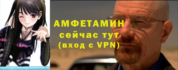 кокаин Богородицк