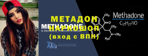 кокаин Богородицк