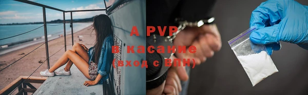 кокаин Богородицк