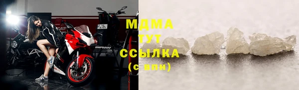 амф Богородск