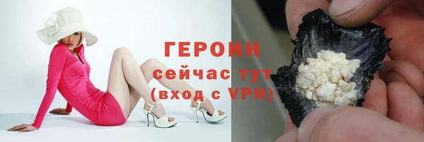 кокаин Богородицк