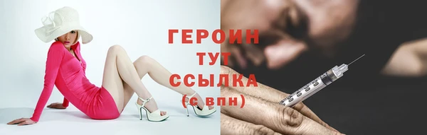 кокаин Богородицк