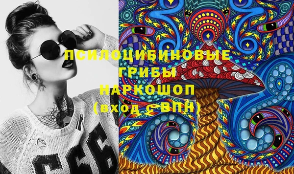 кокаин Богородицк