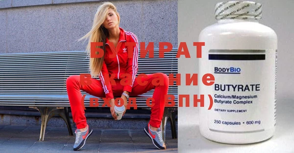 кокаин Богданович
