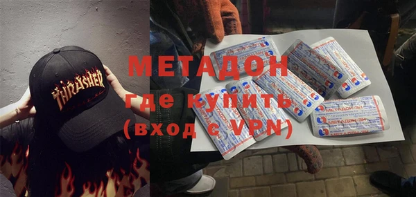 кокаин Богородицк