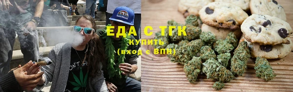 трава Белоозёрский