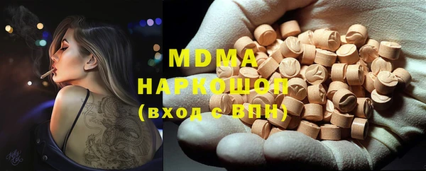 кокаин Богородицк