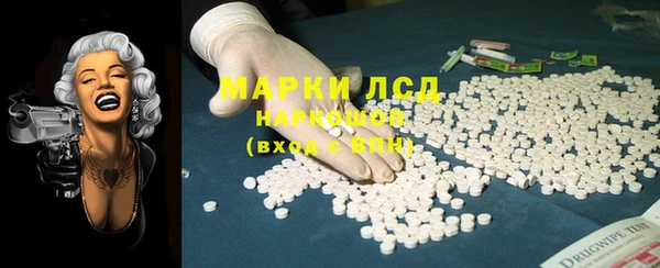 амф Богородск