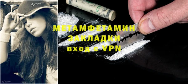 кокаин Богданович