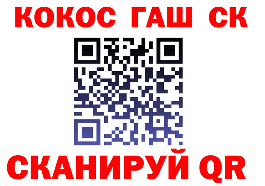 Cocaine Fish Scale зеркало это blacksprut Волосово