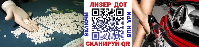 LSD-25 экстази ecstasy  Волосово 