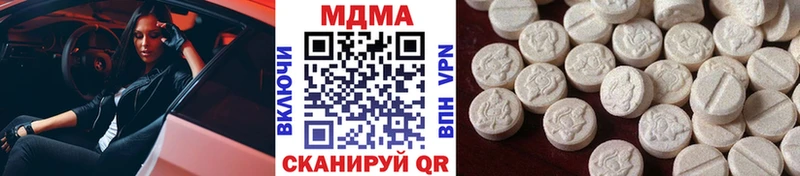 MDMA crystal  Волосово 