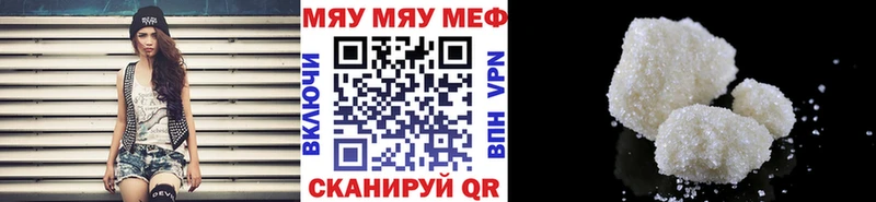 Меф VHQ  Волосово 