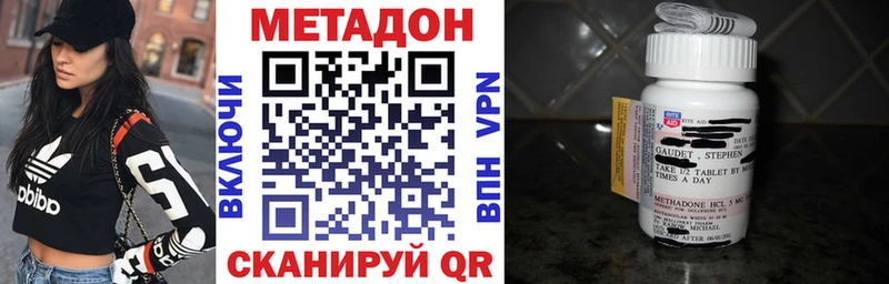 купить наркоту  Волосово  МЕТАДОН мёд 
