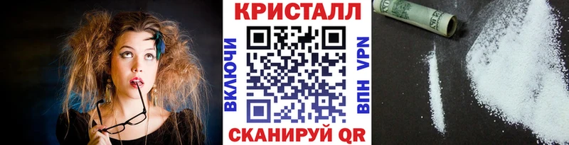 Метамфетамин витя Волосово