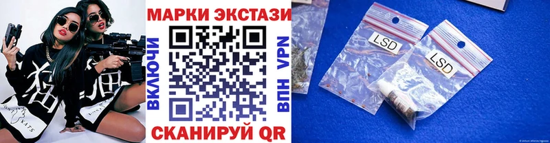 закладка  Волосово  Марки N-bome 1500мкг 