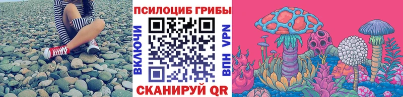 Галлюциногенные грибы MAGIC MUSHROOMS  Волосово 
