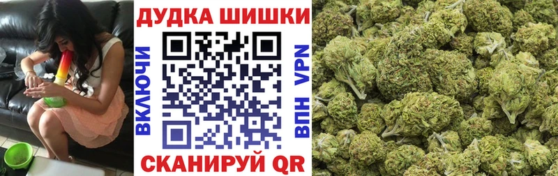 Шишки марихуана конопля Волосово